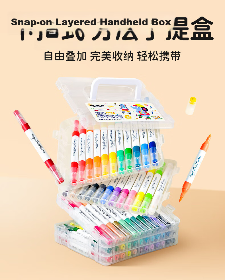 Touchcolor Double-Ended Acrylic Marker Soft Tip Student Drawing Pen Washable Non-Toxic Watercolor Pen for Kids Art Layering Opaque 48-Color Set 2