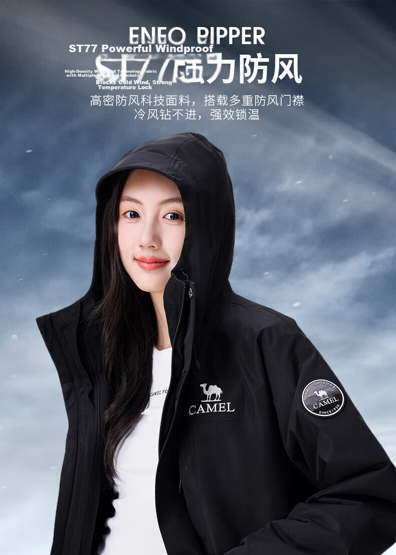 Camel [Wang Junkai Edition] Outdoor 3-in-1 Waterproof Mountaineering Jacket Unisex New Arrival 9