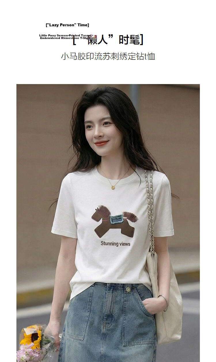 Demana [Cool Feeling Sorona] Summer Crew Neck Small Horse Screen Print Tassel Embroidery Rhinestone Slim Fit T-Shirt for Women Premium Quality 5