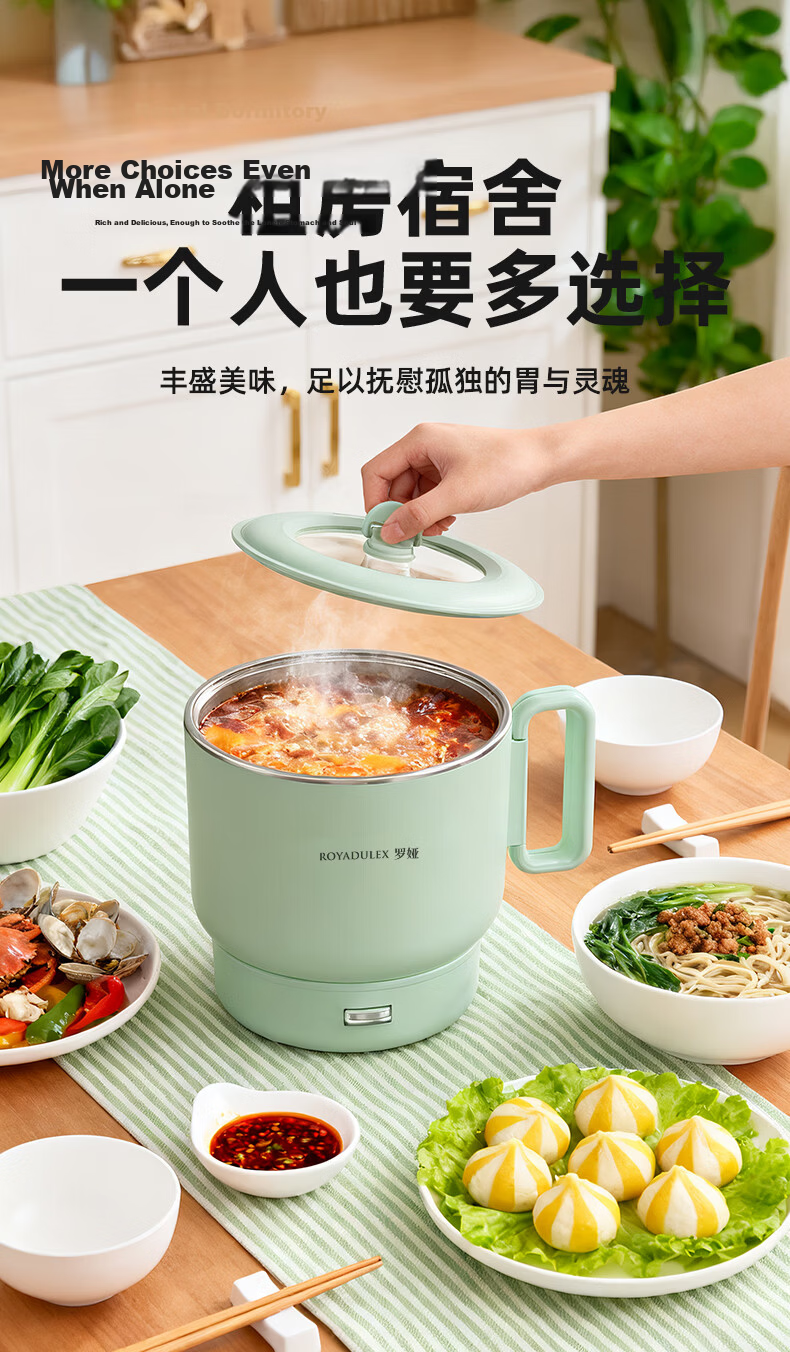 ROYALTY LINE Portable Electric Cooking Pot Foldable 304 Stainless Steel Travel Pot 1.2L Dormitory Split Multifunctional Small Electric Cooker for 1-2 People White with Steaming Rack 22