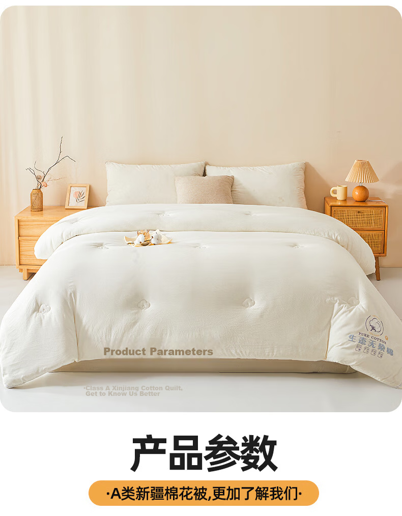 Hongdou A-Class Antibacterial Cotton Quilt Summer Cooling Quilt Thin Quilt Spring and Autumn Quilt 200x230cm 4 Jin White 15