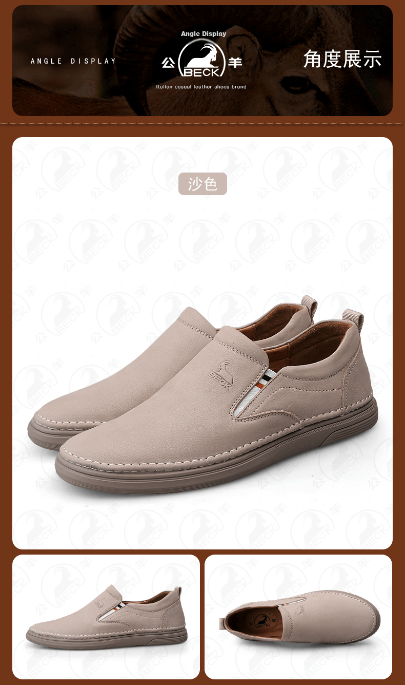 Men's Ram Leather Casual Shoes New Spring Genuine Leather Soft Durable Slip-On Driving Shoes 15