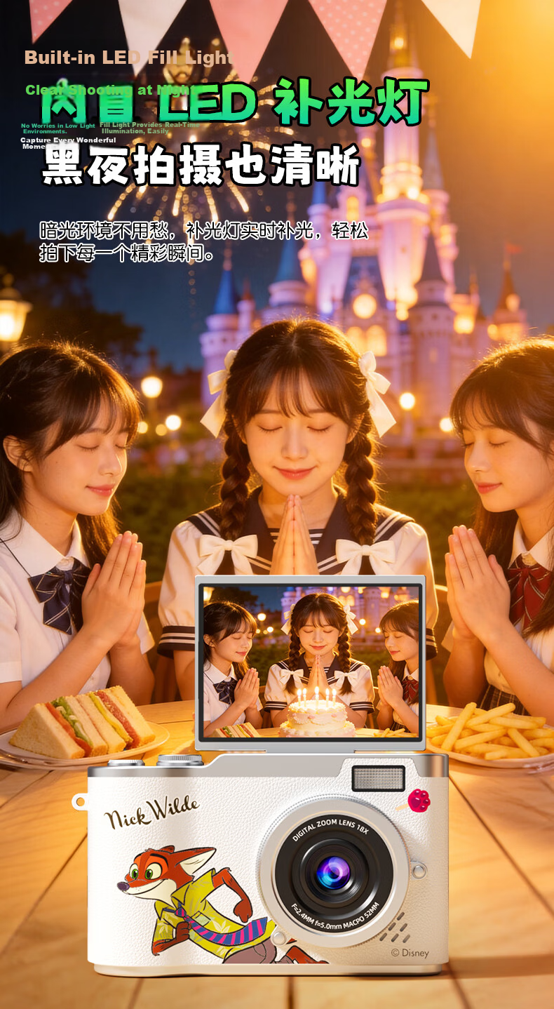 Disney Children's Camera, High-Definition Photo And Video Instant Camera, CCD Digital Camera, Toy for Boys And Girls, Birthday Gift 13