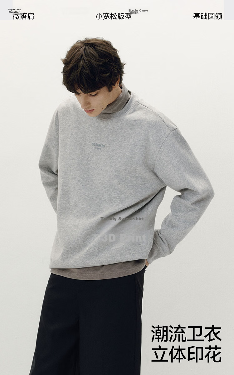 Semir Wang Anyu Collaboration Series Aerospace Sweatshirt Men Autumn Soft Cotton Heavyweight Casual Couple Long Sleeve 2