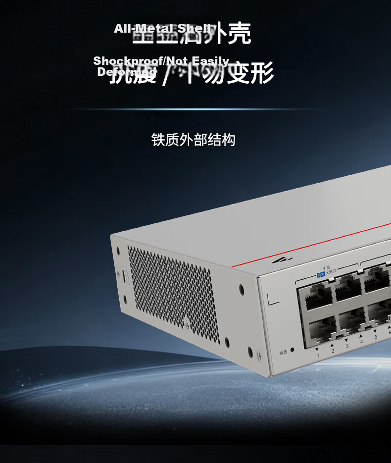 Huawei Kunling S110-24T2S Gigabit Switch 24-Port Gigabit Ethernet + 2 Gigabit SFP Ports Ethernet Splitter Network Switch Plug and Play for Home and Enterprise 4