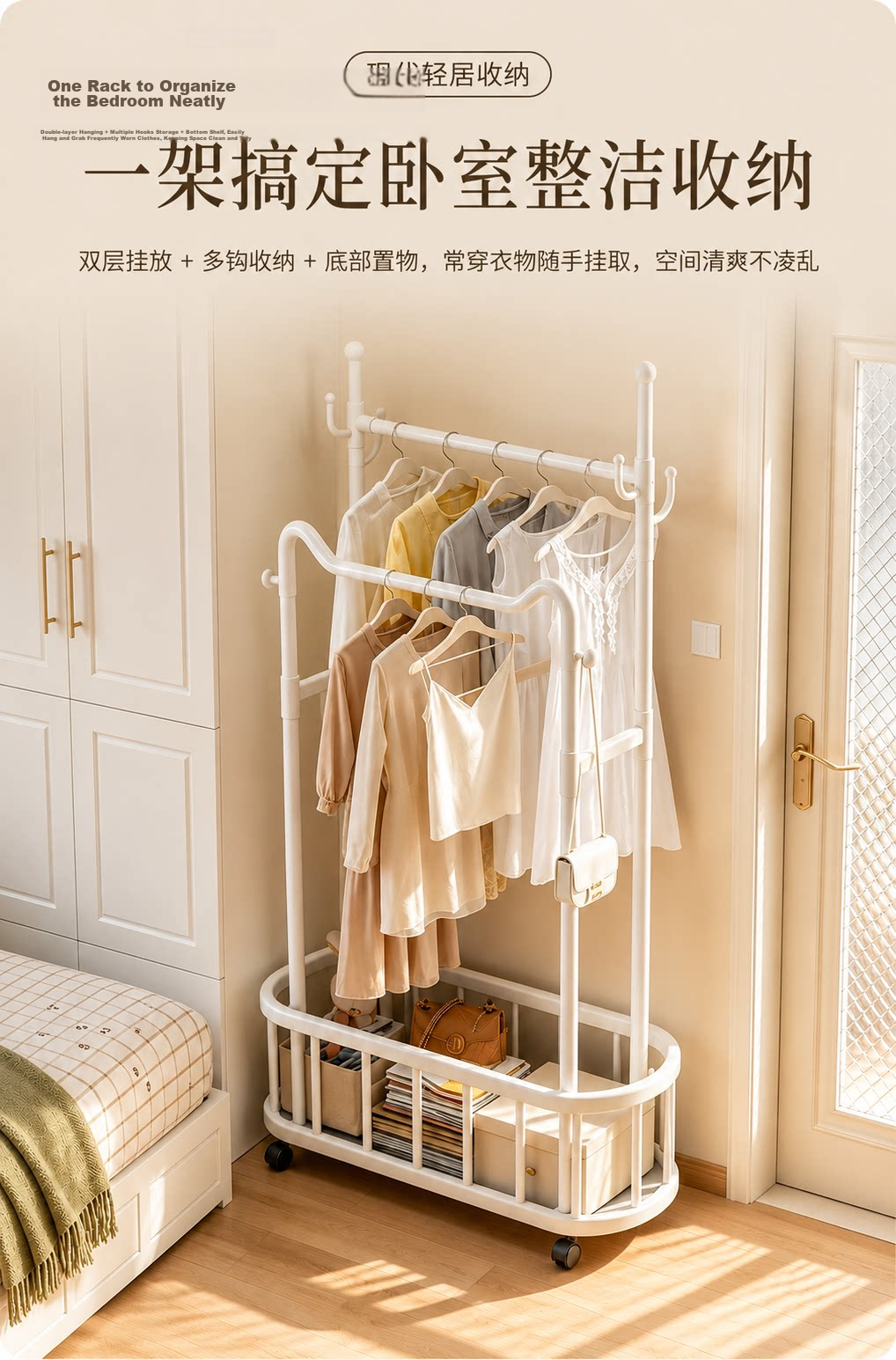 HaixiFang Floor Coat Rack with Wheels Cat Ear Design Double Rod 80cm White for Bedroom Balcony Small Spaces HL22 1
