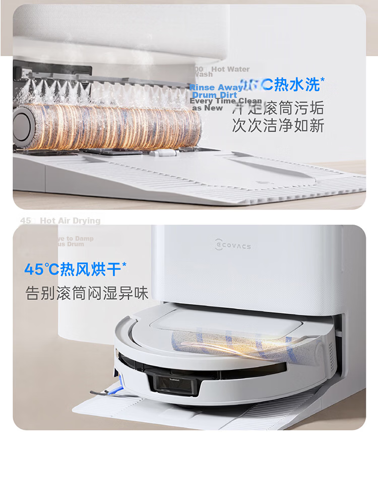 Ecovacs T80S PRO Robot Vacuum Cleaner with Mopping, Washing, Drying, Automatic Cleaning, Drum Floor Washing Robot Water Tank Version【Price Protection 618】 18