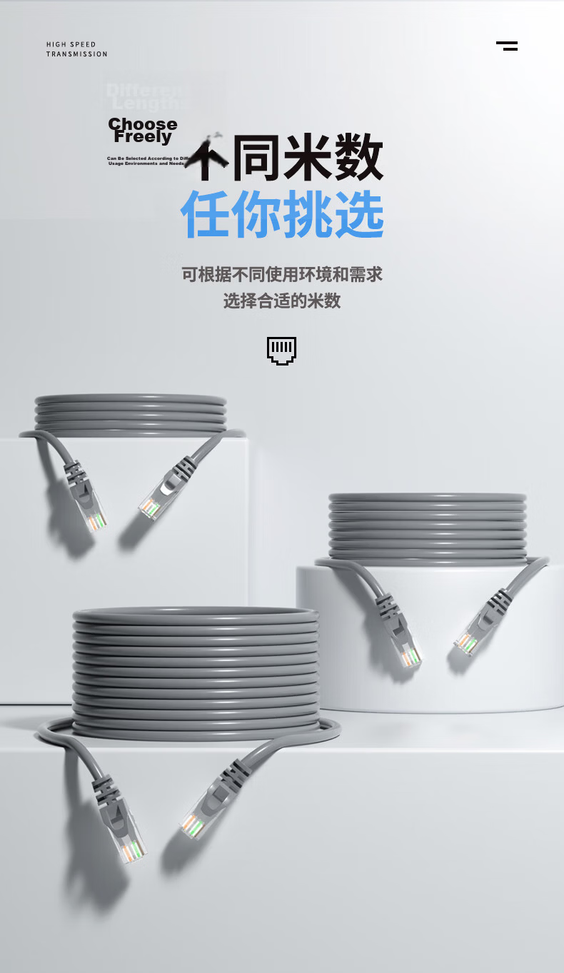 Guanghang CAT6 Unshielded Ethernet Cable 3m High-Speed Gigabit Network Patch Cord Engineering Broadband Computer Network Cable Super Category 6 Finished Cable GH-6GR3 8