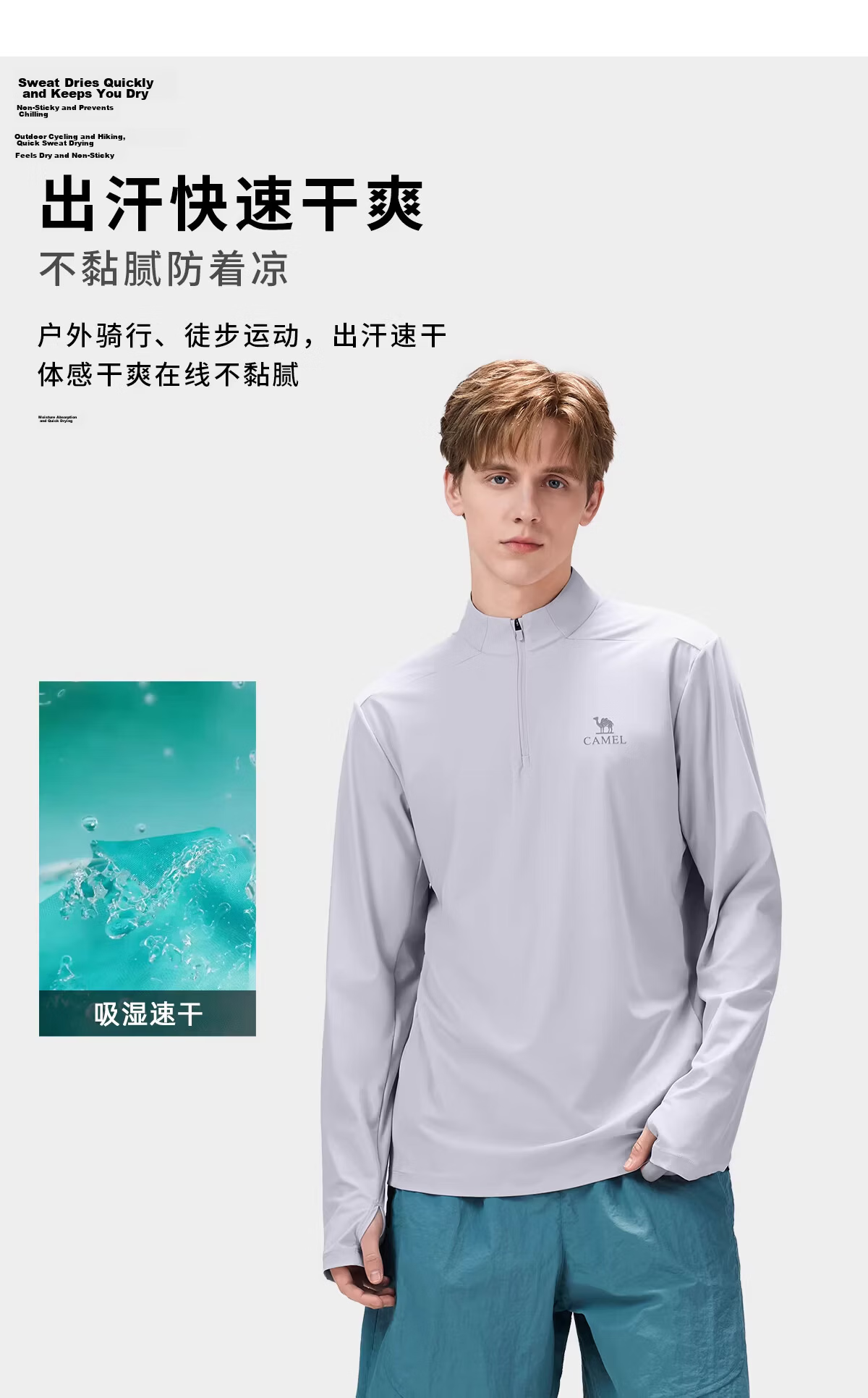 CAMEL Outdoor Quick-Dry T-Shirt Unisex Spring 2026 Long Sleeve Stand Collar Stretch Cooling Breathable Sweat-Wicking Sun Protection Top 1050 2