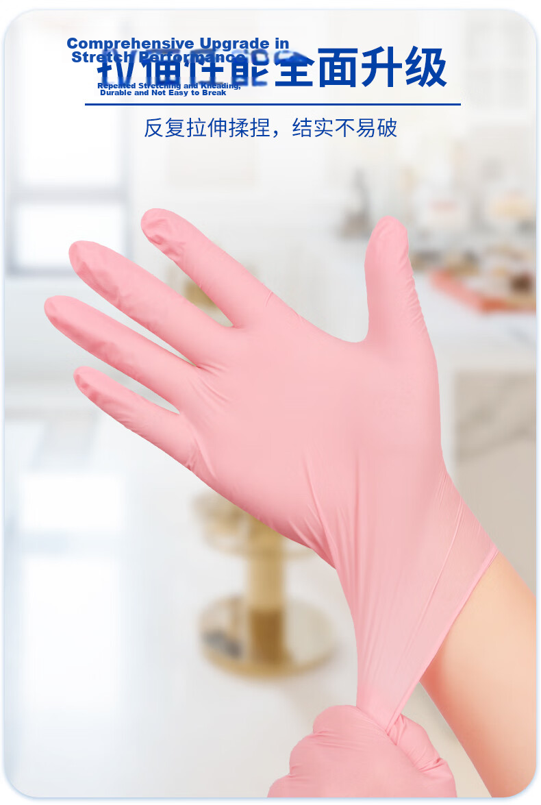 INTCO Disposable Nitrile Protective Gloves Household Dishwashing Catering Cleaning Pink Size M 50 Pieces Pack 5