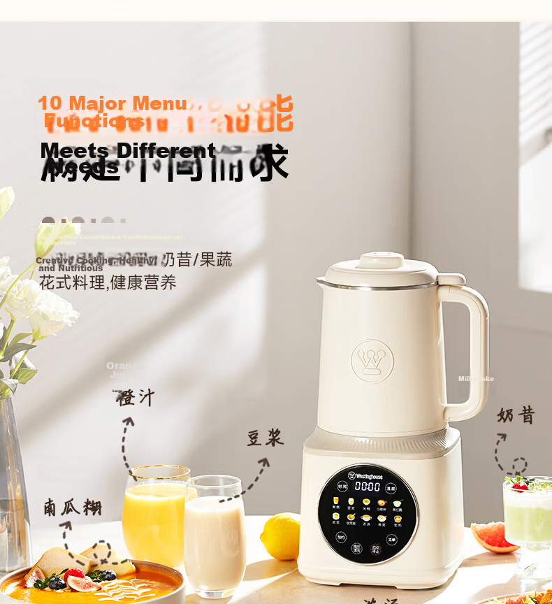 Westinghouse Titanium-Coated Blender, Smooth And Filter-Free, Fully Automatic Home Use, 1.5L Soy Milk Maker, Low Noise, Color Screen Touch Control, Baby Food Processor, WPB15J7G 28