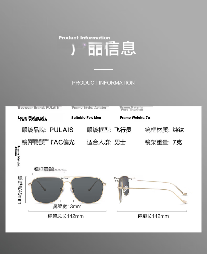 Pulais Pilot Sunglasses Pure Titanium Ultra-Light HD Polarized Men's Driving Fashion Sunglasses Black Frame Gray Lens 13