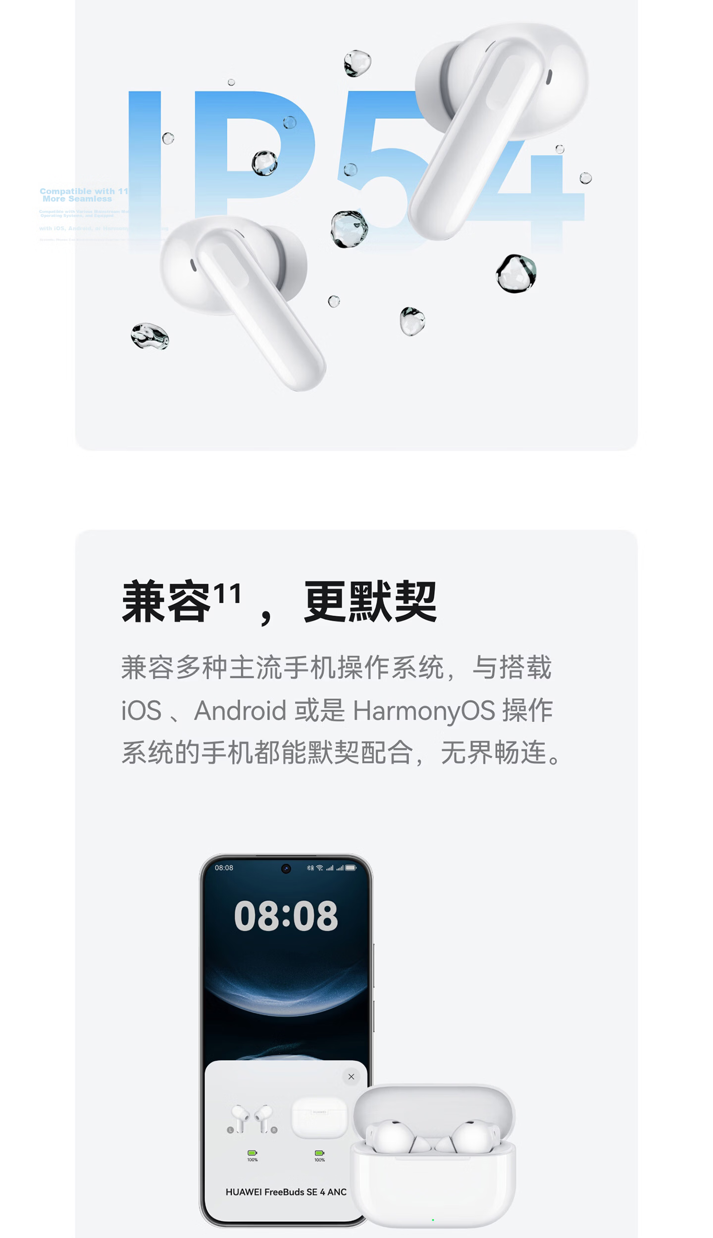 Huawei FreeBuds SE 4 ANC Noise Cancelling True Wireless Bluetooth Earbuds 50H Long Battery Life Multi-Mode Noise Cancellation Fast Charging Ceramic White 24