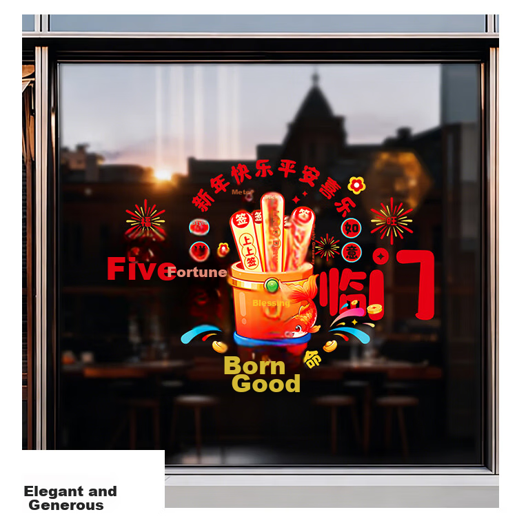 Kuyibao Magnetic Moving Couplets, New Home Decoration, Housewarming Ceremony, Entrance Door Stickers, Moving Celebration Decorations 10