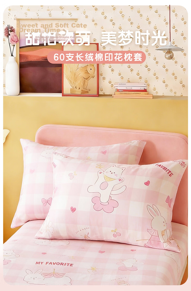 Mercury Children's Pillowcase Set A-Class Pure Cotton Antibacterial Pillowcases for Dormitory Students Kids 48x74cm (2 Pieces) 2