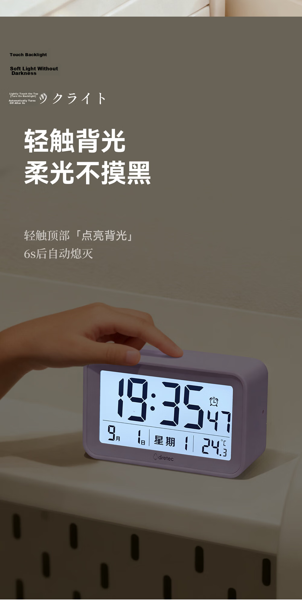 Dretec Japanese Student Loud Alarm Clock Children's Bedside Clock Girls Electronic Silent Alarm Clock Purple Back to School Season 10