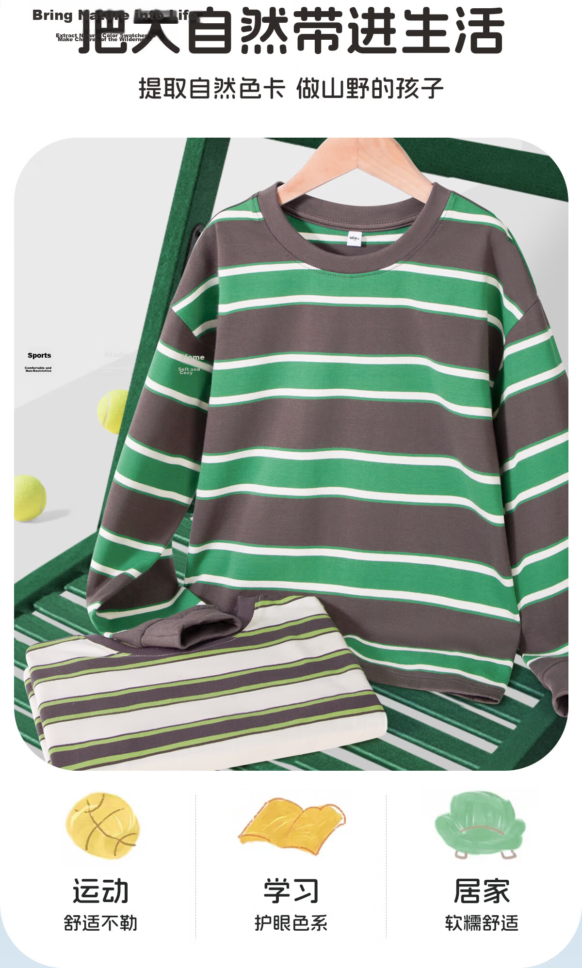 TonLion Spring Boys' Sports Set Long Sleeve Top Loose Casual Cargo Pants Apricot Green + Khaki 120 11