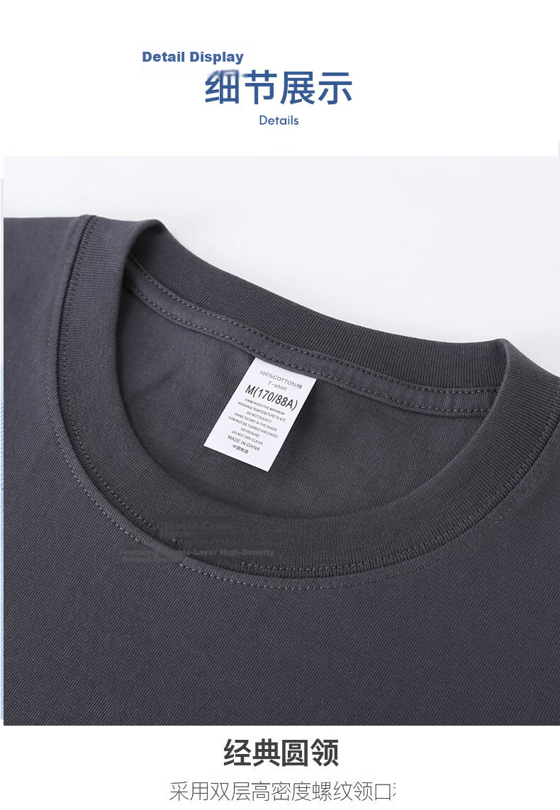 ROMON Men's 260G Heavyweight Long-Staple Cotton Short Sleeve T-Shirt Summer Black M 17