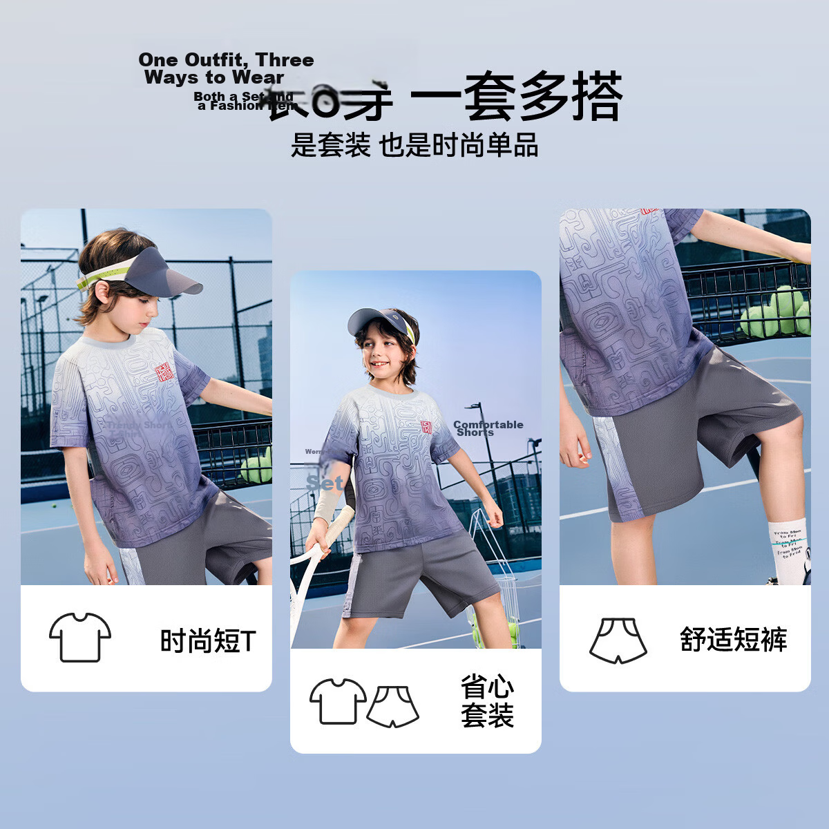 ASK JUNIOR Children's Outfit, Chinese-Style New Summer Quick-Dry Set for Boys, Including Short-Sleeve Shirt And Running Shorts, Two-Piece 7