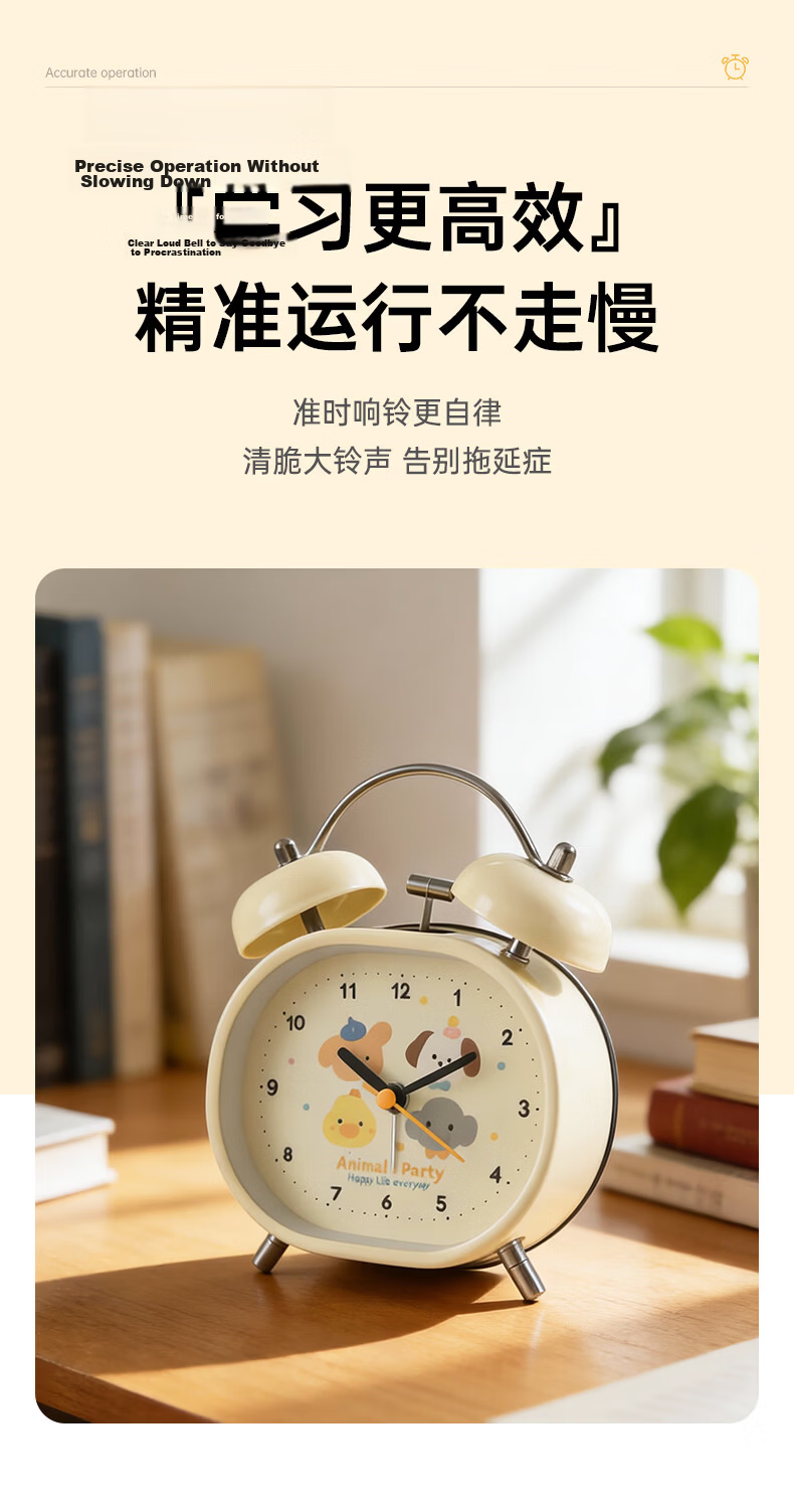 Mashi [With Free Battery] Alarm Clock for Children, Cartoon Design with Night Light, Loud Volume, Creative Elementary School Student Bedside Clock, Mechanical Bell Ringing, Lazy Person's Mini Alarm Clock, Spherical Pink Gift 8