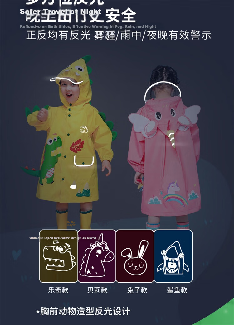 Lemonkid Children's Raincoat, Boys And Girls Baby Poncho Style, Elementary School Student Rain Gear, Leqi Pinguo Long L 11