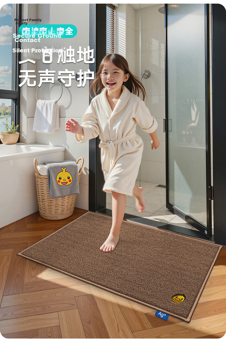 Da Jiang Little Yellow Duck Collaboration Bathroom Mat Non-Slip Absorbent Toilet Door Mat 45x70cm 12