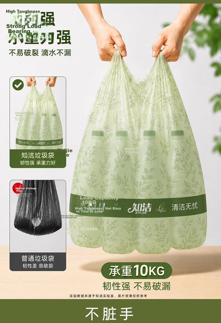 Zhijie Drawstring Garbage Bags Black Blue 55x60cm 100pcs Double-Sided 2.4 Mil Thickened Household Handheld Plastic Bags 9