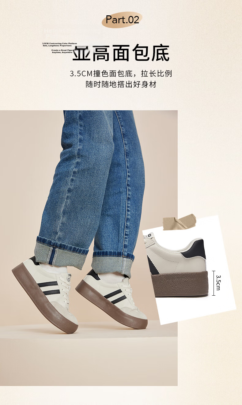 Hotwind New Thick-Soled Retro Color-Block Casual Sneakers for Women Youthful Student Running Shoes 7
