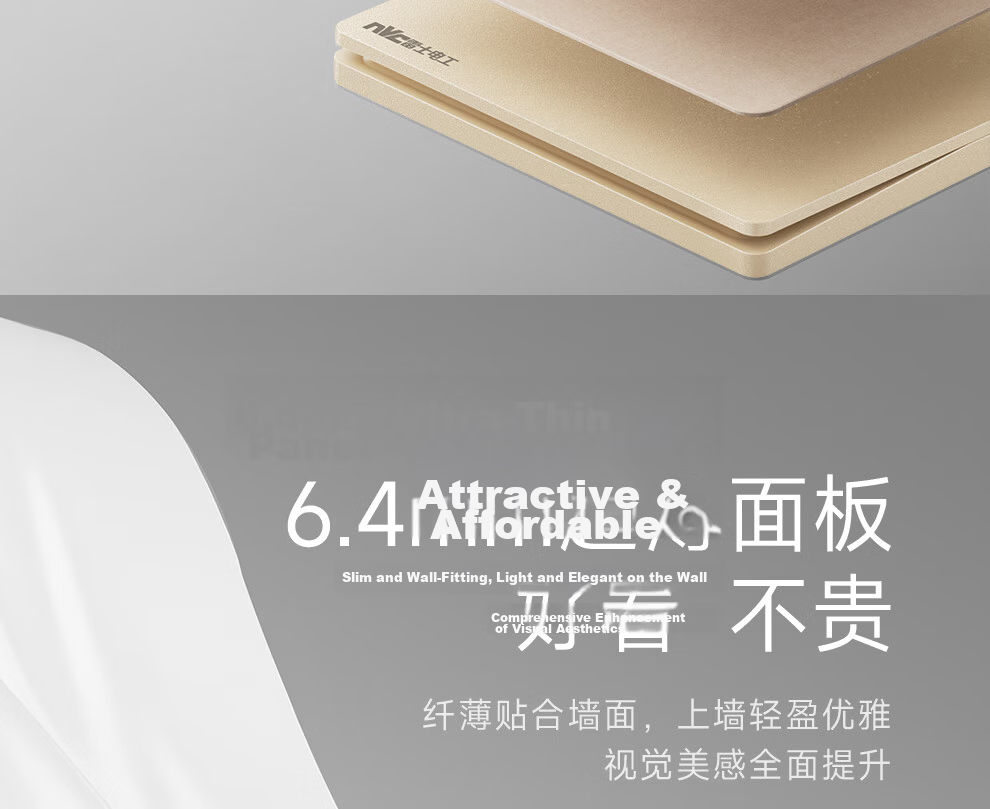 NVCleishidiangong Xingyan Series, Five-Hole Socket, 86*86mm, 15W Fast Charging, USB+Type-C, Ultra-Thin 6.4mm, Large Plate, No Switch, Plastic Shell with Steel Backboard 6