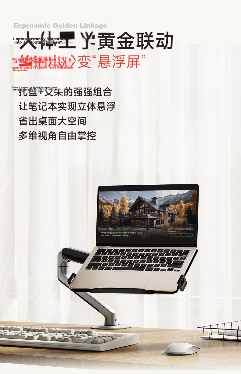 Brateck Beihu Monitor Stand, Mechanical Arm, Monitor Laptop Stand Arm, Screen Support, Dormitory Inverted Stand, E500Pd Flowing White + APE40 9