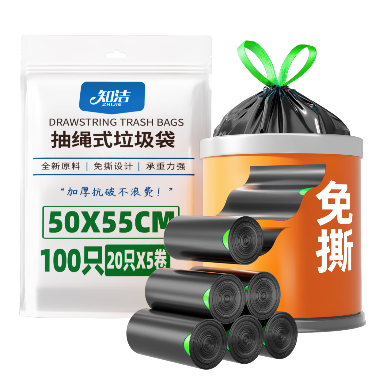 Zhijie Drawstring Garbage Bags Black Green 50x55cm 100pcs Double-Sided 2.4 Mil Thickened Household Handheld Rope Tear-Resistant Plastic