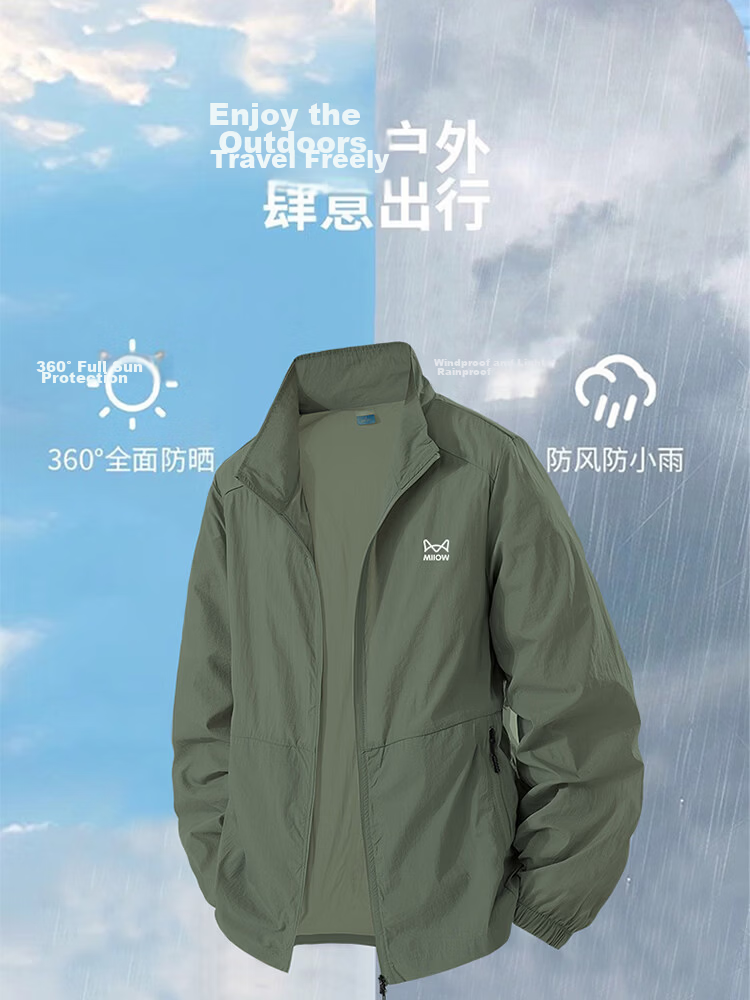 Miiow Men's Sunscreen Jacket Summer UV Protection Lightweight Breathable Outdoor Fishing Casual Skin Jacket Light Gray 3XL 4