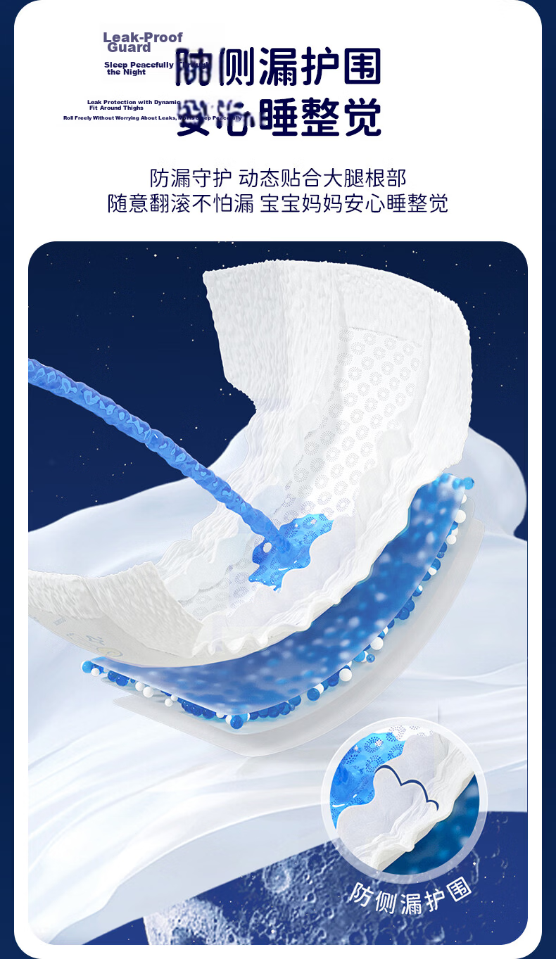 BOBDOG Space Pants Breathable Pull-Up Diapers L72 Pieces Ultra-Thin Baby Diapers [Formamide Not Detected] 5
