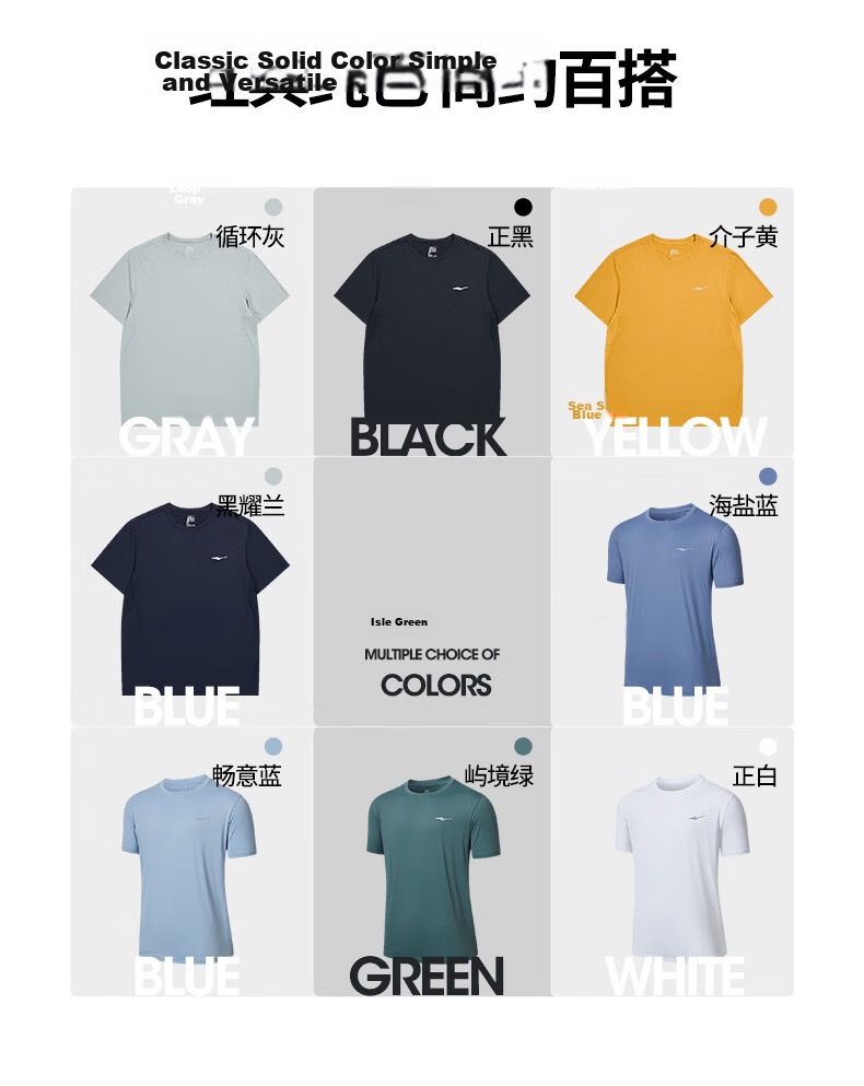 Erke Men's Sunscreen T-Shirt Summer New Sports Short Sleeve Moisture-Wicking Solid Color Running Casual Top 11