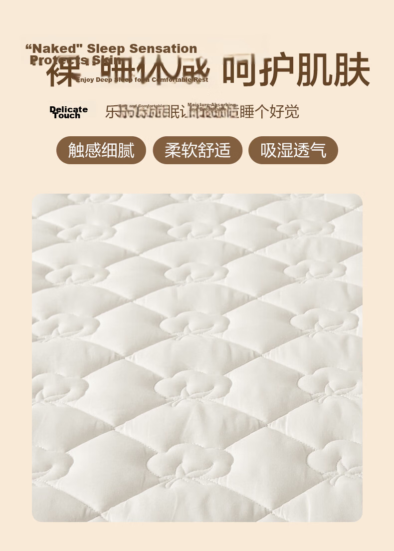 Boyang Home Textile 100% Xinjiang Cotton Mattress Pad Quilt All Cotton Washable Mattress Cover Shaojin Fitted Sheet Style 180*200cm 9