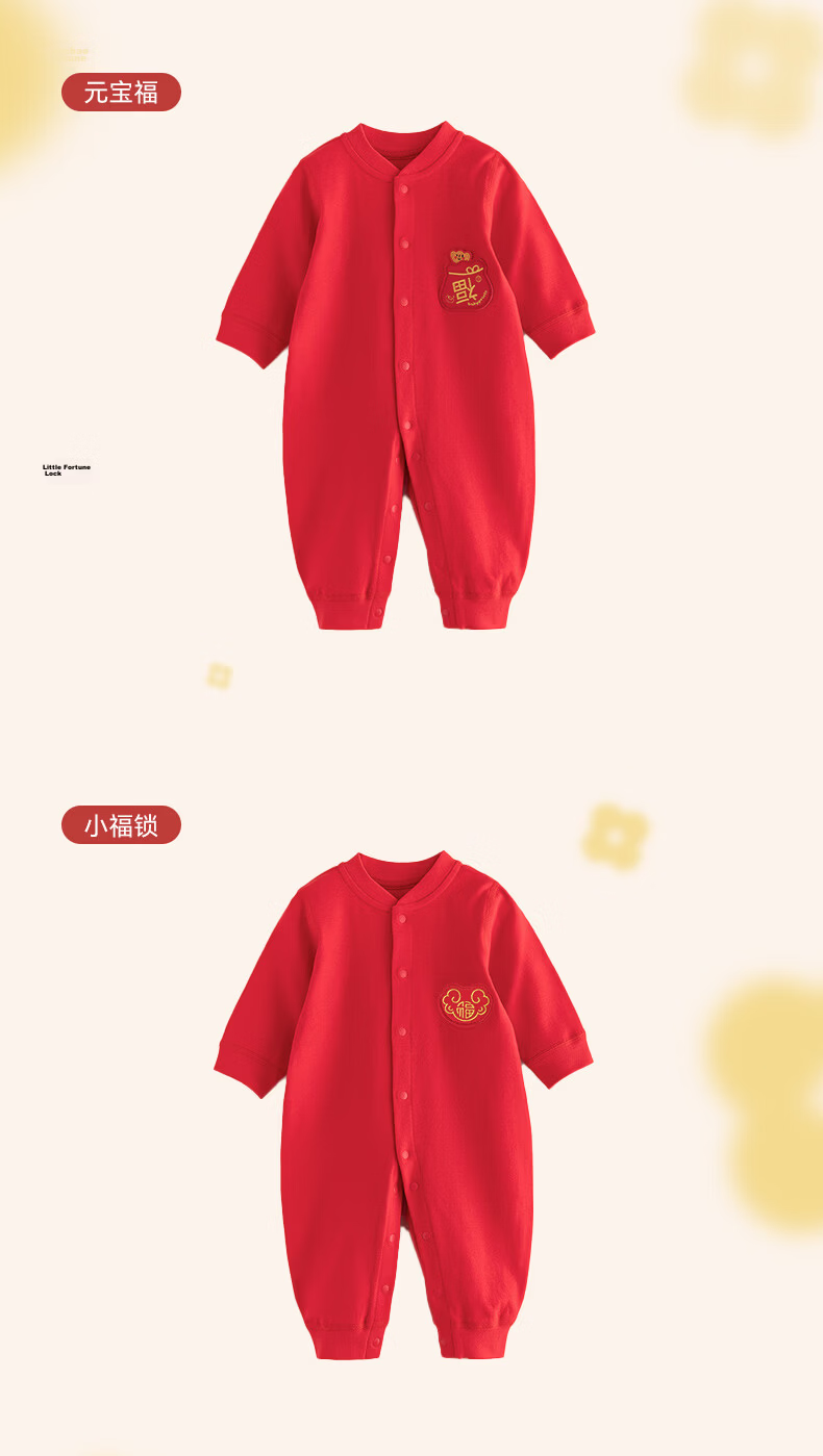 Babyprints Baby Romper New Year Red Full Print 100 Days Crawling Suit Spring Festival Jumpsuit Lucky Lock 59 16