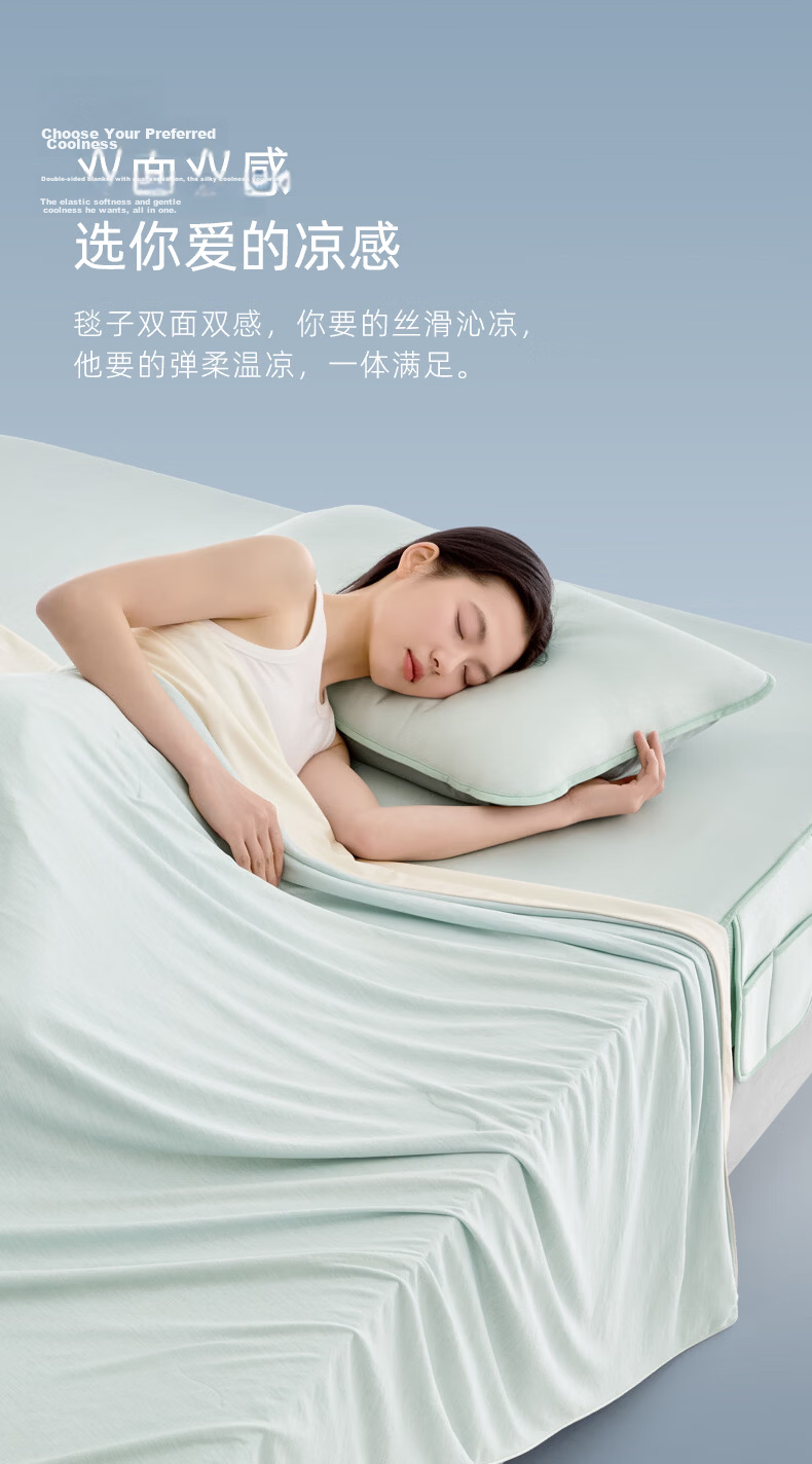 Luolai Home Textiles Summer Ice Cool Ice Skin Blanket Class A Antibacterial Machine Washable Ice Skin Cooling Quilt Summer Quilt 150*200 Green 6