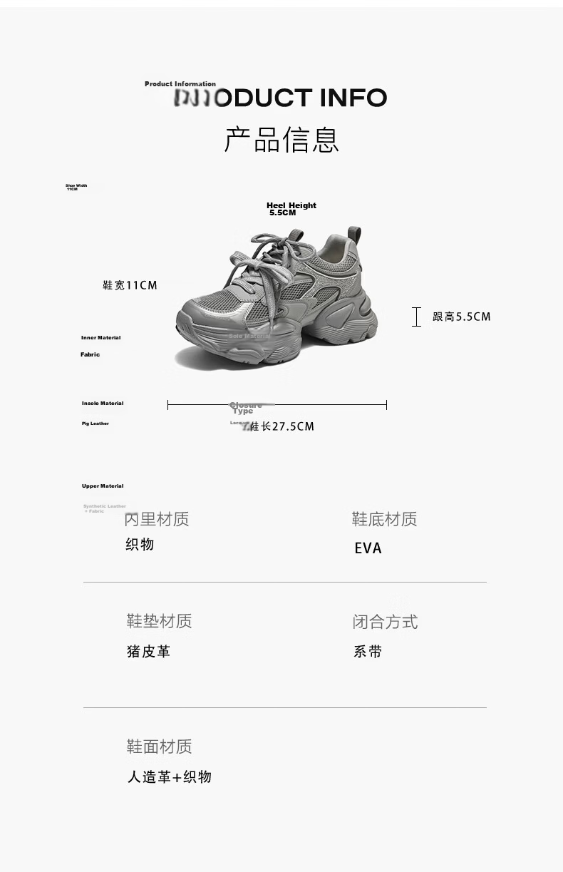 Belle Qixi Gift Breathable Mesh Height-Increasing Dad Shoes Summer 2026 New Women's Casual Shoes A8L1DBM6 Black Size 35 6