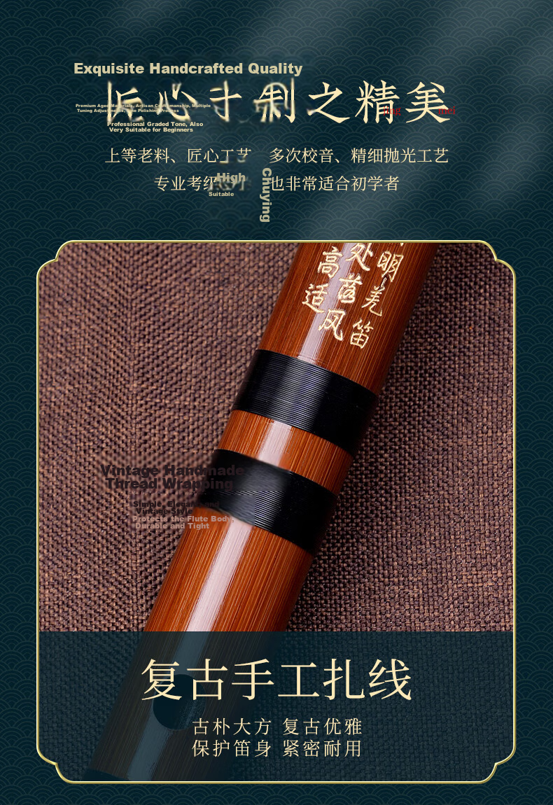 Dong Xuehua 8882 Bamboo Flute Dizi Old Material Bitter Bamboo Beginner Grading Performance Professional Advanced CDEF/G Key 15