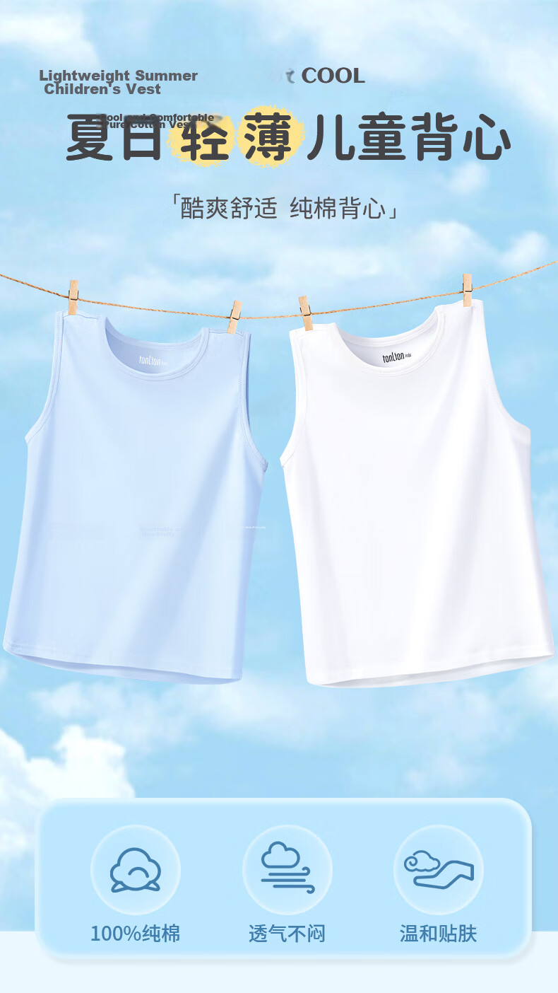 TonLion Boys' Summer Cotton Sweat-Absorbing Lightweight Breathable Sleeveless T-Shirt Starry Gray 140 3
