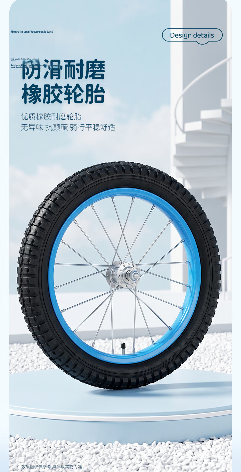 FOREVER Children's Bicycle, for Ages 6-10, with Training Wheels, Blue, 16 Inches, Suitable for Height 105-135cm 6