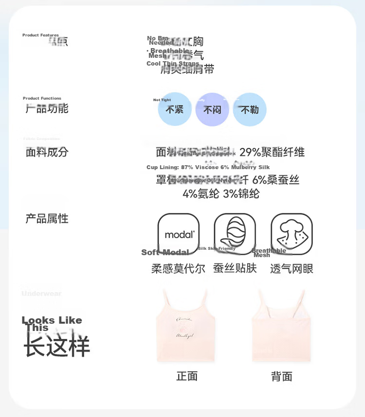 Jiusuiban Girls' Mesh Tank Top with Chest Pad, Thin Breathable Anti-Protrusion Underwear, 15-18 Years, Outerwear 3