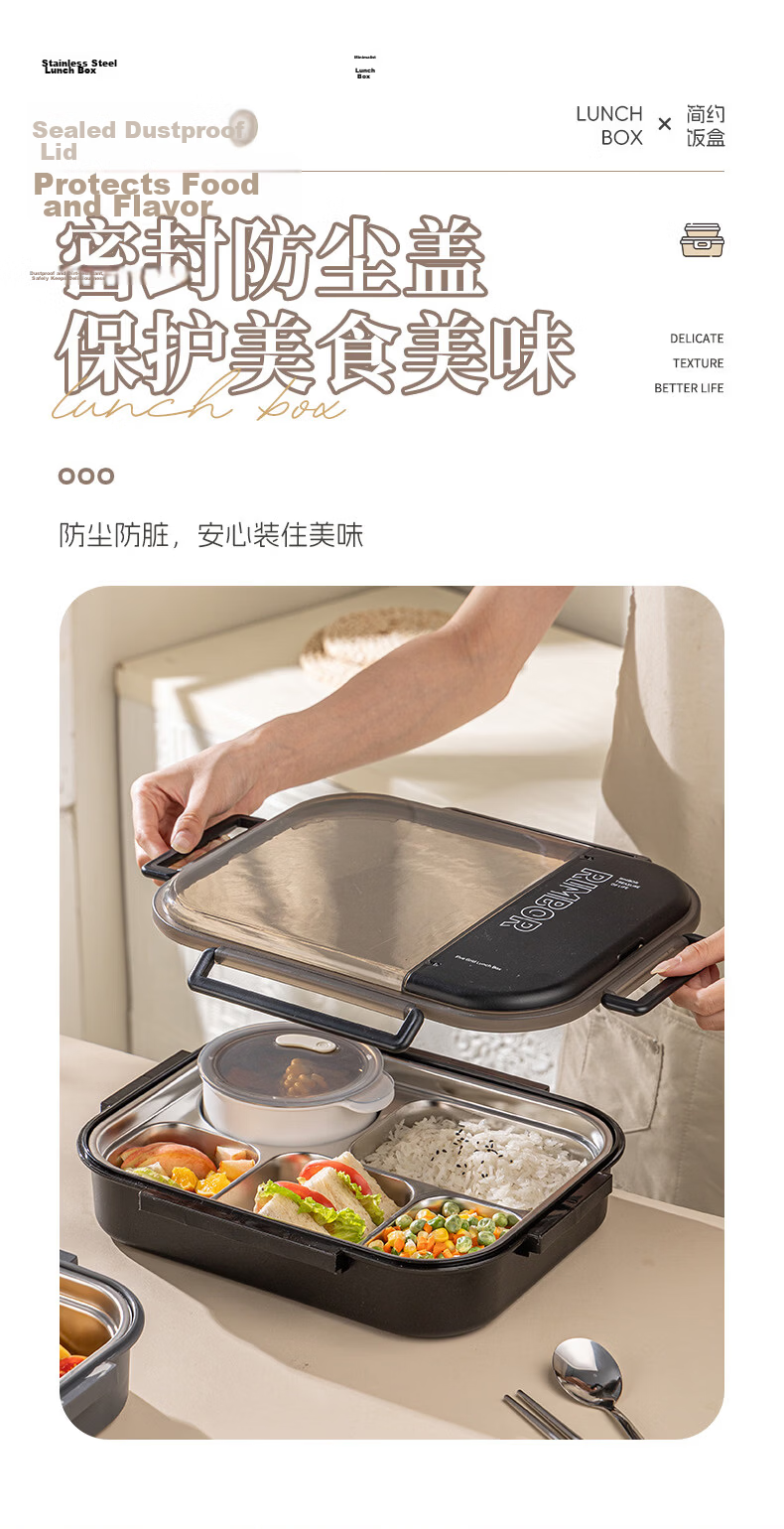Guangyi 304 Stainless Steel Primary School Lunch Box Large Capacity Microwaveable Black Bento Box with Utensils GY7330 5