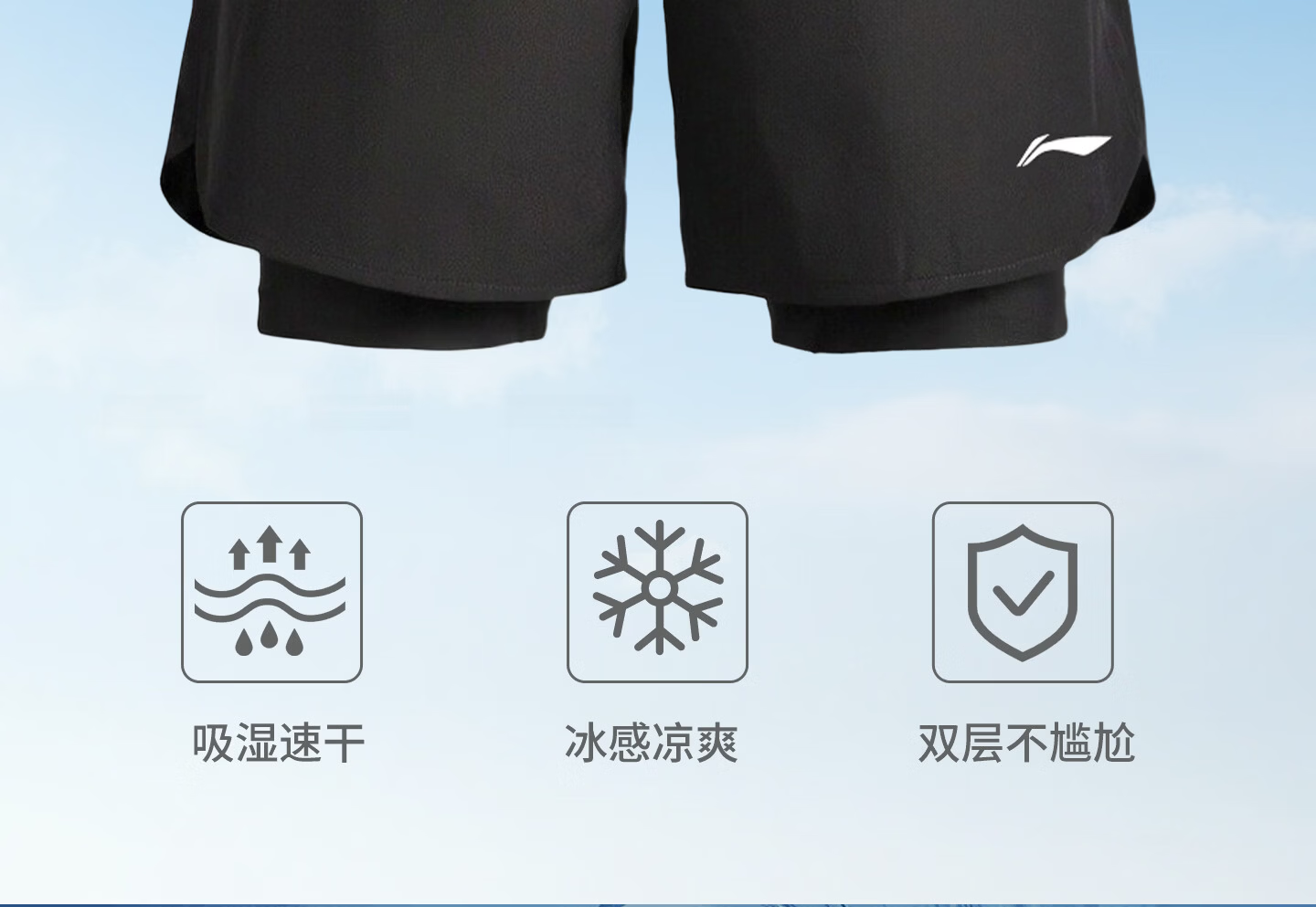 Li-Ning Men's Summer Sports Quick-Dry Running Marathon Compression Lined Shorts 2026 New Beachwear Five-Point Fake Two-Piece 8