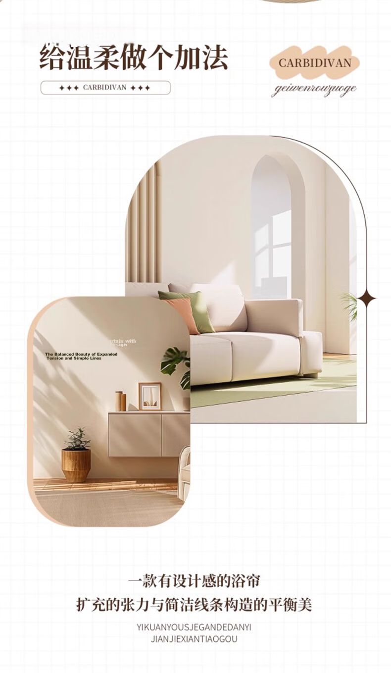 Lianxiangke Waterproof Bathroom Shower Curtain High-End Wet and Dry Separation Shower Partition Curtain Cream White 120x180cm 3