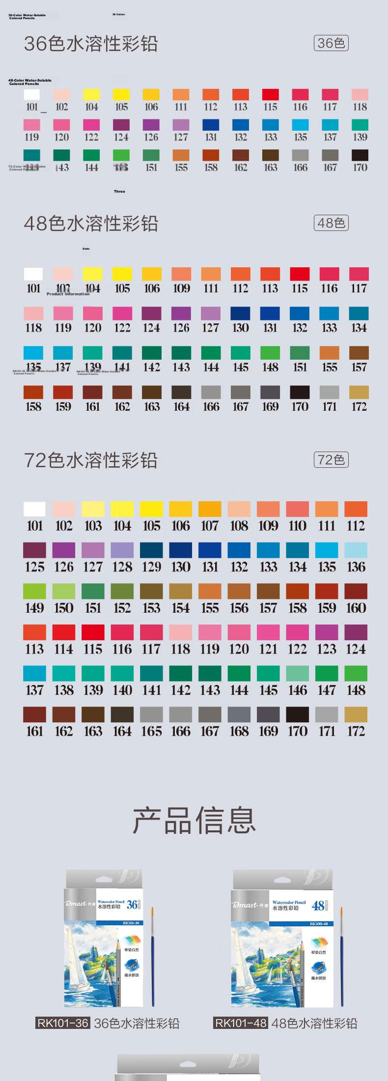 Deli 24-Color Master Water-Soluble Colored Pencils in Metal Box with Brush Pen Set for Students, Professional Hand-Drawn Coloring And Drawing Kit, Gift for Girls And Children, Graduation Present, No Space Translation into Line Break 7