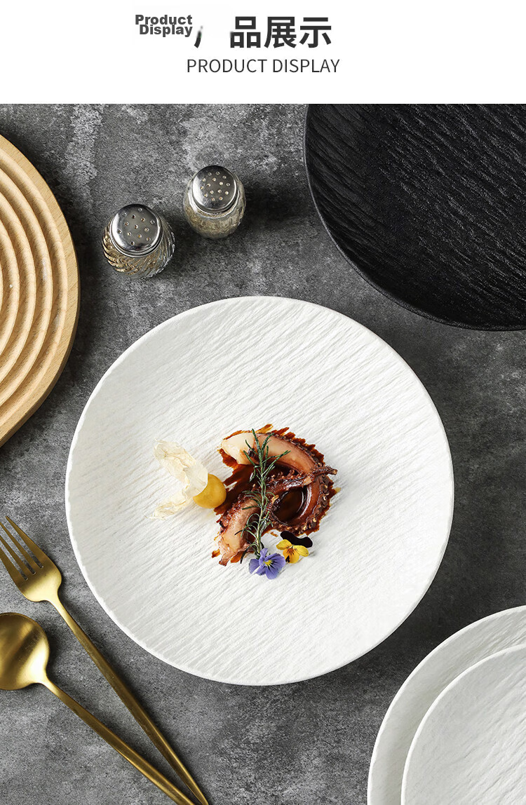 Chuanqi Ceramic Dinner Plates 8-inch 2pcs (Black + White) Japanese Style Steak Plate Fruit Plate Large Flat Plate Rock Texture 10