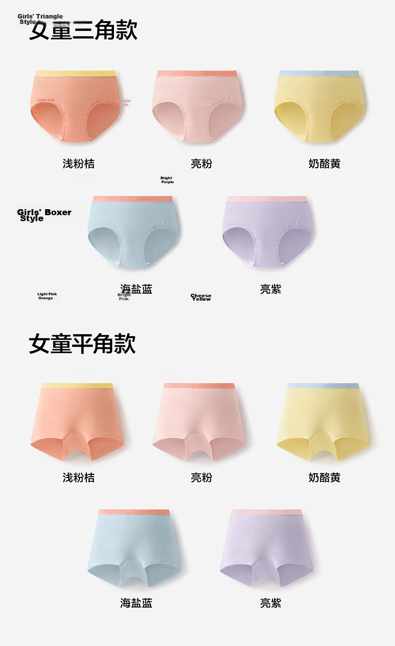 Bananain 355C Children's Underwear, Boys And Girls Boxer Briefs, Cotton-Like Feel, 10A Antibacterial, for Ages 3-6 Teenagers And Babies, 3 Pieces 18
