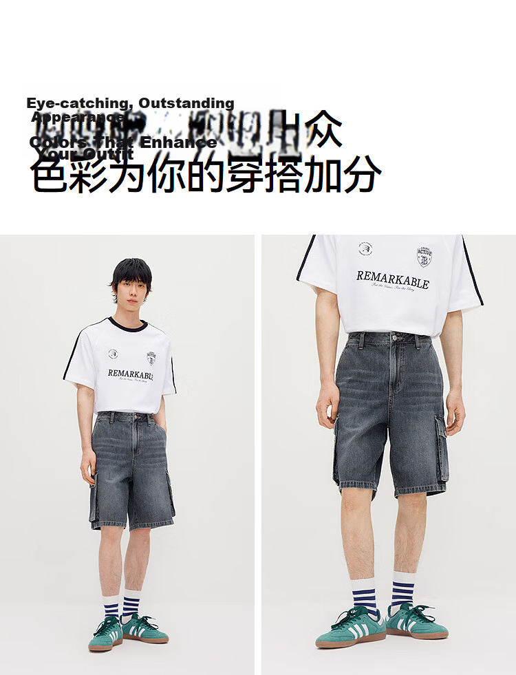 Semir Men's Summer Cool Cargo Denim Shorts 2026 Loose Vintage Washed Shorts 109326122103 3