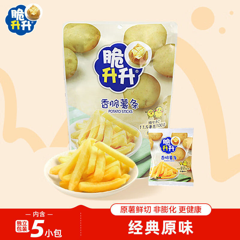 脆升升原味薯条100g 办公室居家休闲零食办公室解馋食品非膨化小吃